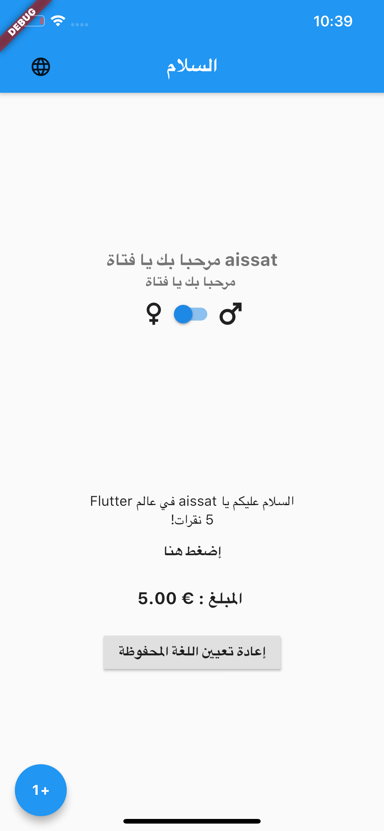 Arabic RTL Arabic RTL